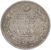 1 рубль 1828 года СПБ НГ