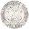1 рупия 1890 года Германская Восточная Африка