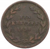 1 крейцер 1828 года Баден