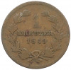 1 крейцер 1849 года Баден