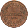 1 крейцер 1864 года Баден