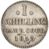 1 шиллинг 1855 года Гамбург