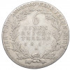 1/6 рейхсталера 1810-1818 года A Пруссия