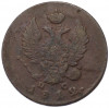 2 копейки 1812 года ИМ ПС