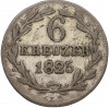6 крейцеров 1825 года Нассау