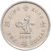 1 доллар 1990 года Гонконг