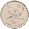 1 доллар 1994 года Гонконг