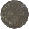 1 цент 1905 года Гонконг
