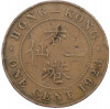 1 цент 1923 года Гонконг