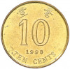 10 центов 1998 года Гонконг