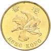 10 центов 1998 года Гонконг