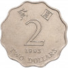 2 доллара 1993 года Гонконг