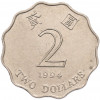 2 доллара 1994 года Гонконг