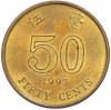 50 центов 1993 года Гонконг