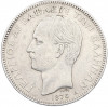 5 драхм 1875 года Греция
