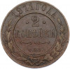 2 копейки 1911 года СПБ