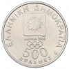 500 драхм 2000 года Греция «XXVIII летние Олимпийские Игры в Афинах 2004 — Президент Викелас и Барон Кубертен»