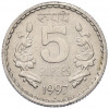 5 рупий 1997 года Индия