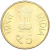 5 рупий 2015 года Индия «50 лет Второй индо-пакистанской войне»