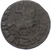 1 копейка 1713 года НД
