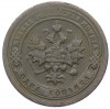 1 копейка 1898 года СПБ