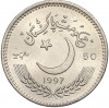 50 рупий 1997 года Пакистан «50 лет Независимости Пакистана»