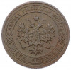 1 копейка 1906 года СПБ