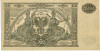 10000 рублей 1919 года Вооруженные силы на Юге России