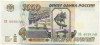 1000 рублей 1995 года