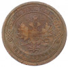 1 копейка 1908 года СПБ