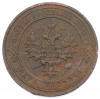 1 копейка 1911 года СПБ