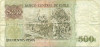 500 песо 1990 года Чили