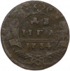Денга 1734 года