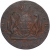 10 копеек 1772 года КМ «Сибирская монета»