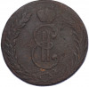 10 копеек 1772 года КМ «Сибирская монета»