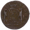 Денга 1770 года КМ «Сибирская монета»