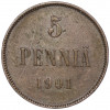 5 пенни 1901 года Русская Финляндия