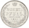 1 рубль 1851 года СПБ ПА