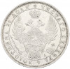 1 рубль 1851 года СПБ ПА