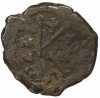 1/2 Фоллиса 498-1048 года Византия