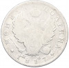 Полтина 1817 года СПБ ПС