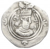 Драхма 605-628 года Сасаниды — Хосров II