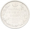 Полтина 1818 года СПБ ПС