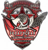 Знак «Орден Трудового Красного Знамени Белорусской ССР» (Муляж)