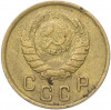 2 копейки 1946 года