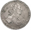 1 рубль 1722 года
