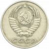20 копеек 1983 года Федорин №150 (Аверс от 3 копеек)