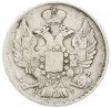 20 копеек 1837 года СПБ НГ
