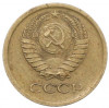 1 копейка 1966 года