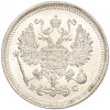 10 копеек 1916 года ВС